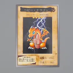 Yu-Gi-Oh yugioh BANDAI Baby Dragon 28 1998 MINT Japanese n717 - Image 1