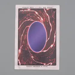 Yu-Gi-Oh yugioh BANDAI Baby Dragon 28 1998 MINT Japanese n717 - Image 2