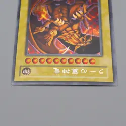 Yu-Gi-Oh Egyptian God The Winged Dragon of Ra G4-03 Secret EX Japanese n420 - Image 3