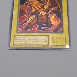 Yu-Gi-Oh Egyptian God The Winged Dragon of Ra G4-03 Secret EX Japanese n420 - Image 4