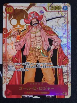 ONE PIECE Cards Gol D. Roger SEC OP09-118 P Japanese Emperors in the New World - Image 1