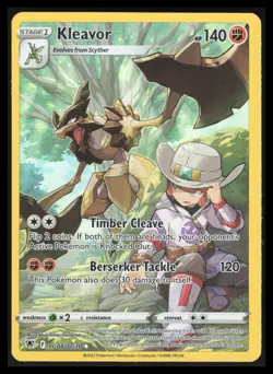 Pokemon SWSH Trainer Gallery Choose Your Card Near Mint - Image 2