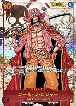 Gol D.Roger OP09-118 (Secret) Parallel Emperors in the New World ONE PIECE Japan - Image 1