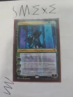 Tamiyo, Compleated Sage (Phyrexian) Kamigawa: Neon Dynasty Regular - Image 1