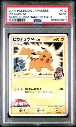 PSA 9 Pokemon TCG 2009 JPN Pikachu M 012 Movie Commemoration Random Pack - Image 1