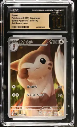 CGC 10 PRISTINE JAPANESE POKEMON 2025 FURRET 110/100 Battle Partners SV9 - Image 1