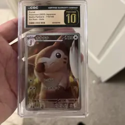 Furret AR 110/100 Pokemon Japanese SV9 Battle Partners CGC 10 Pristine - Image 1