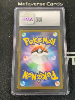 2025 Pokemon TCG Battle Partners Japanese Furret AR 110/100 SV9 CGC 10 - Image 2
