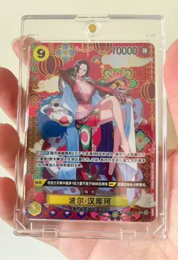 Boa Hancock OP14-112 SR Alt NM Card The Azure Sea's Seven ONE PIECE Chinese - Image 1