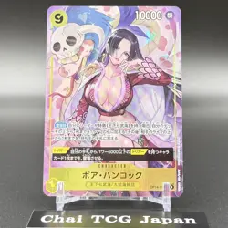 Boa Hancock OP14-112 SR-P The Azure Sea's Seven ONE PIECE Card Japanese 2025 NM - Image 2