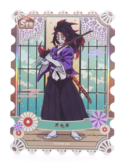 Kokushibo SSR Demon Slayer SSR-014 Anime Collectible Trading Card - Image 1