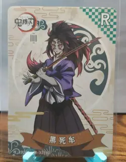 Demon Slayer Anime Card Kokushibo GM-R1-012 Non-Foil - Image 1