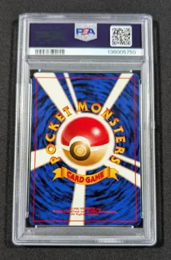 Pokemon Card Japanese Holo Dark Dragonite No. 149 PSA 9 MINT Team Rocket - Image 2