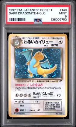 Pokemon Card Japanese Holo Dark Dragonite No. 149 PSA 9 MINT Team Rocket - Image 3