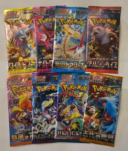Pokemon Assorted Booster Pack x8 Japanese sv5K,sv6a,sv7a,sv5a,sv9a,sv1V,sv9,sv4K - Image 1