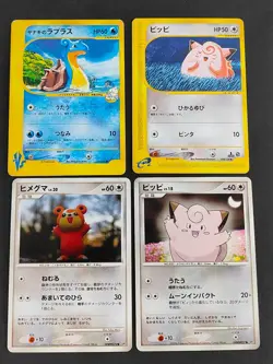 Clefairy 028/128 E Series 1st edition Japanese Pokemon Card DPBP 037 lot eb105 - Image 1