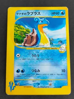 Clefairy 028/128 E Series 1st edition Japanese Pokemon Card DPBP 037 lot eb105 - Image 4