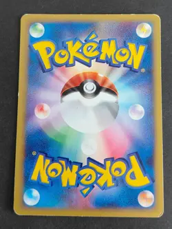 Clefairy 028/128 E Series 1st edition Japanese Pokemon Card DPBP 037 lot eb105 - Image 5