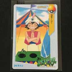 Pokemon Anime Collection The Movie BANDAI 1998 satoshi - Image 1