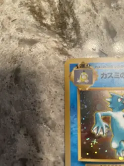 Pokemon Misty's Golduck Holo Foil Rare Japanese Gym Leaders Stadium #55 - Image 2