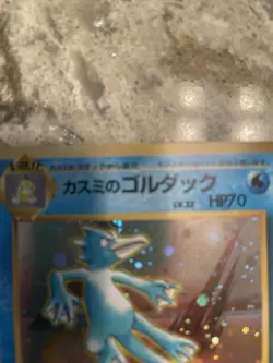 Pokemon Misty's Golduck Holo Foil Rare Japanese Gym Leaders Stadium #55 - Image 3