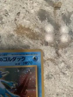 Pokemon Misty's Golduck Holo Foil Rare Japanese Gym Leaders Stadium #55 - Image 4