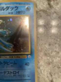 Pokemon Misty's Golduck Holo Foil Rare Japanese Gym Leaders Stadium #55 - Image 5