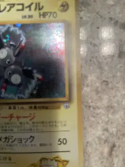 Lt. Surge's Magneton-No. 082-Holo Rare -Japanese Pokemon-(hard sleeve only) - Image 5