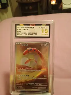 S-Chinese Orthworm AR 136/130 csv3C Near Mint NM Pokemon TCG US Seller - Image 1