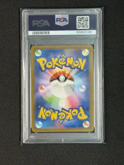 PSA 10 GENGAR HOLO #048 2022 POKEMON JAPANESE SWORD & SHIELD VSTAR UNIVERSE - Image 2