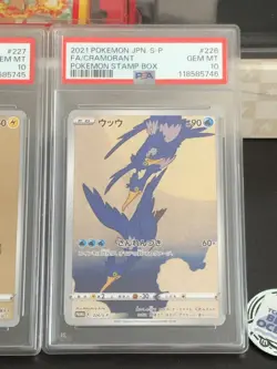 【Full set】PSA 10 Pikachu 227 Cramorant 226 Stamp Box PROMO Japanese Pokemon - Image 3
