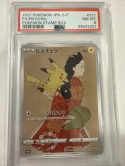 PSA 8 Pokemon Card Promo Pikachu 227/S-P Stamp Box Japanese - Image 1