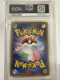 PSA 8 Pokemon Card Promo Pikachu 227/S-P Stamp Box Japanese - Image 2