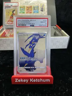 Pokemon Stamp BOX PROMO JAPANESE Sequintal SET PIKACHU 227 CRAMORANT 226 PSA 10 - Image 5