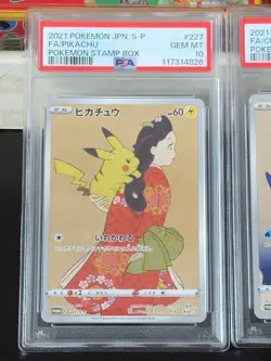 【Full set】PSA 10 Pikachu 227 Cramorant 226 Stamp Box PROMO Japanese Pokemon - Image 3