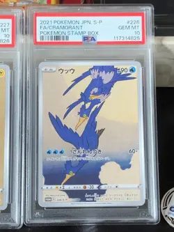 【Full set】PSA 10 Pikachu 227 Cramorant 226 Stamp Box PROMO Japanese Pokemon - Image 4