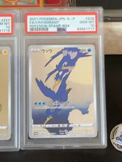 【Full set】PSA 10 Pikachu 227 Cramorant 226 Stamp Box PROMO Japanese Pokemon - Image 3