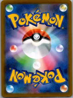 Jolteon 193/184 Holo - Japanese S8b: VMAX Climax - Pokemon Card - NM - Image 2