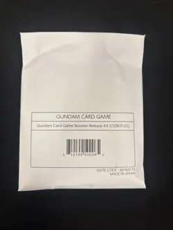 Gundam Card Game Booster Release Kit 03 [BKIT-03] SEALED ENGLISH! - Image 1