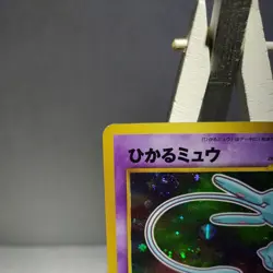 Pokemon TCG Shining Mew Holo Rare 2001 corocoro promo Swirl card - Image 5