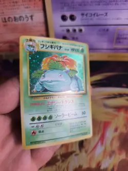 Pokemon Karte Card Bisaflor Venusaur Base Expansion Set Holo Wotc japanese NM- - Image 3