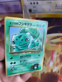 Pokemon Karte Card Erikas Bulbasaur Bisasam Gym Corocoro Promo Wotc japanese Exc - Image 2