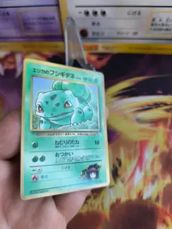 Pokemon Karte Card Erikas Bulbasaur Bisasam Gym Corocoro Promo Wotc japanese Exc - Image 5