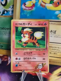 Pokemon Karte Card Blaines Growlithe Gym Corocoro Promo Gloss Wotc japanese Exc+ - Image 1