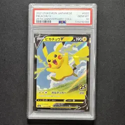 PSA 10 Pikachu V 020/028 s8a 25th Anniversary Collection Pokemon Card JAPAN GEM - Image 1