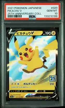 PSA 10 Pikachu V 020/028 s8a 25th Anniversary Collection Pokemon Card JAPAN GEM - Image 3
