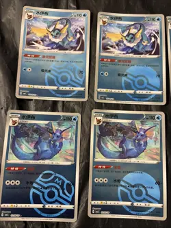 Pokemon Gem Pack Vol.2 Vaporeon Lot Of 10 Cards - Image 2
