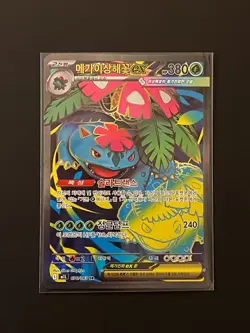 Mega Venusaur ex SR 076/063 M1L Mega Brave - Pokemon Card Korean MEGA - Image 1