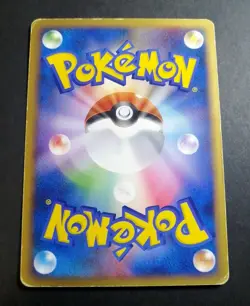 Pikachu M Pokemon 2009 Arceus Movie Promo Japanese 012/022 - Image 2