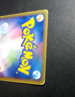 Pikachu M Pokemon 2009 Arceus Movie Promo Japanese 012/022 - Image 4
